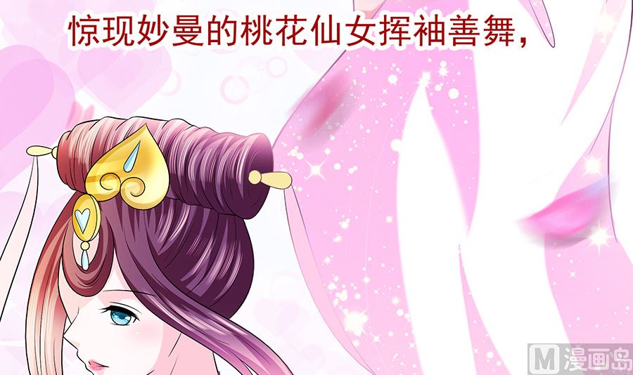 第29话 憋住不说话(1/2)-第29话