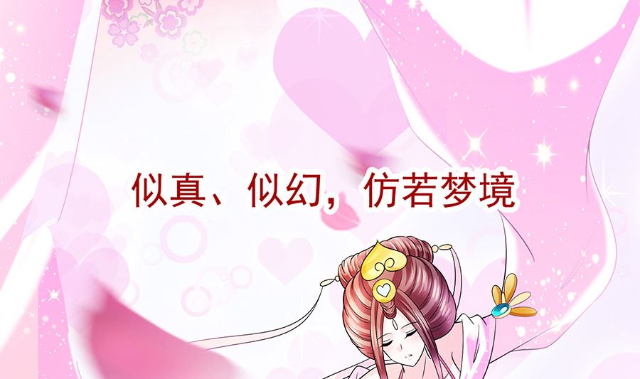 第29话 憋住不说话(1/2)-第29话