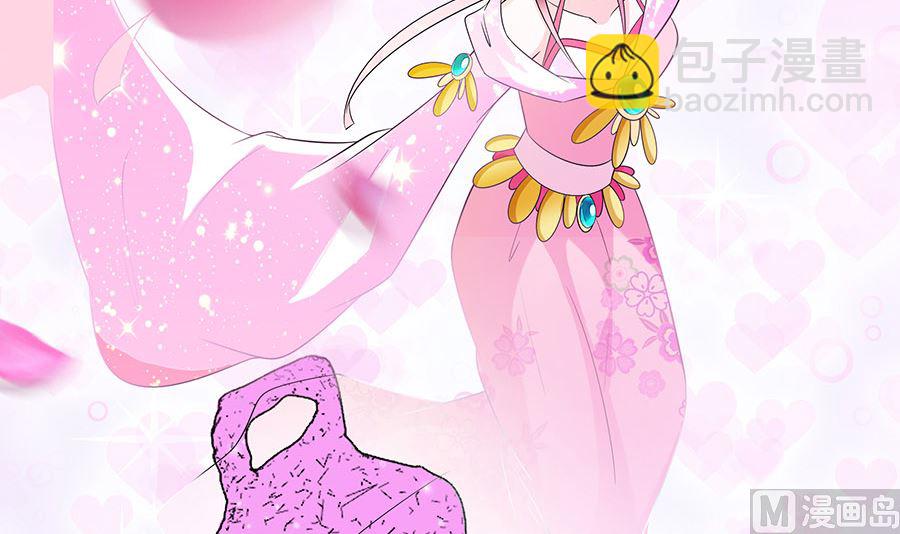 第29话 憋住不说话(1/2)-第29话