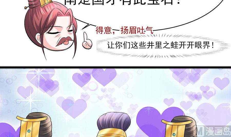 第29话 憋住不说话(1/2)-第29话