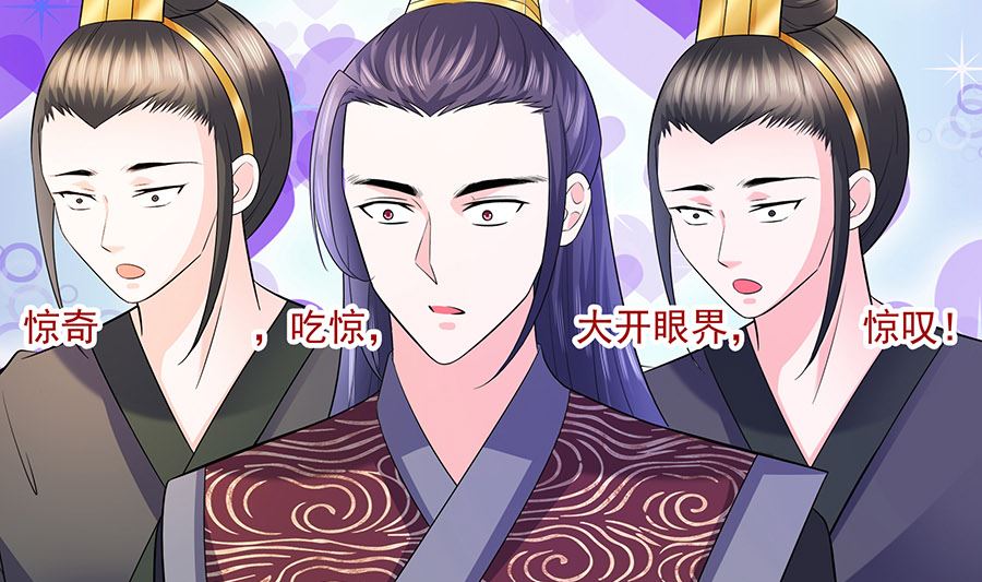 第29话 憋住不说话(1/2)-第29话