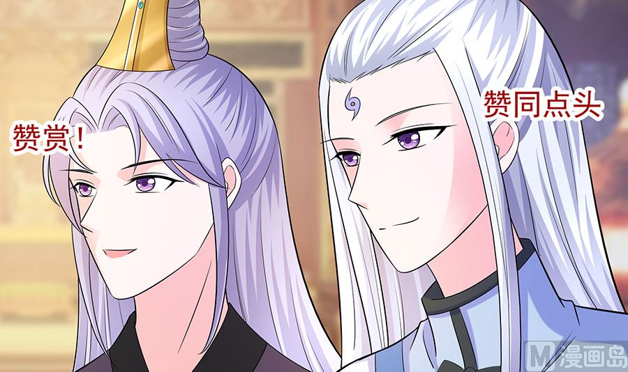 第29话 憋住不说话(1/2)-第29话