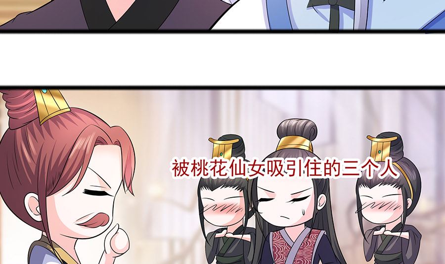 第29话 憋住不说话(1/2)-第29话