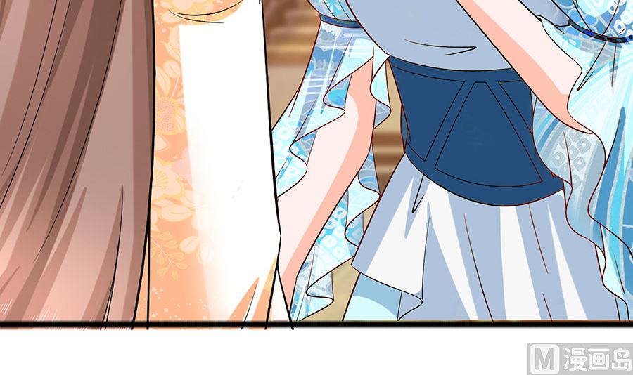 第31话 沈清宜，走着瞧(1/2)-第31话