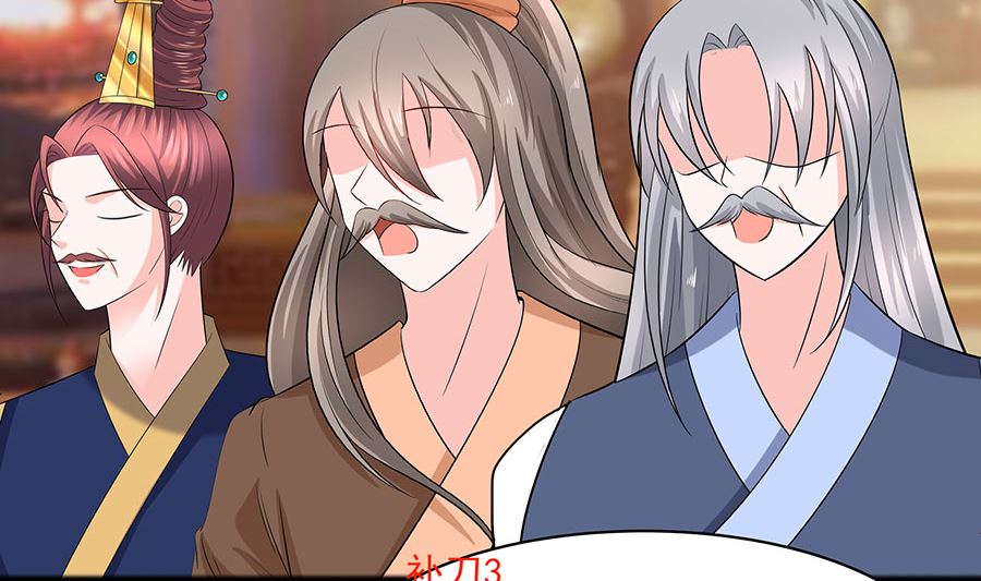 第31话 沈清宜，走着瞧(1/2)-第31话