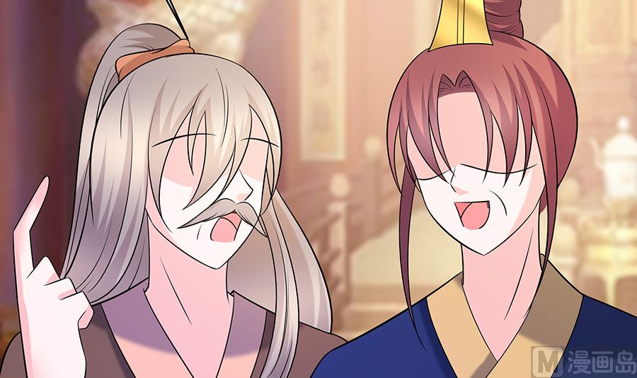 第31话 沈清宜，走着瞧(1/2)-第31话