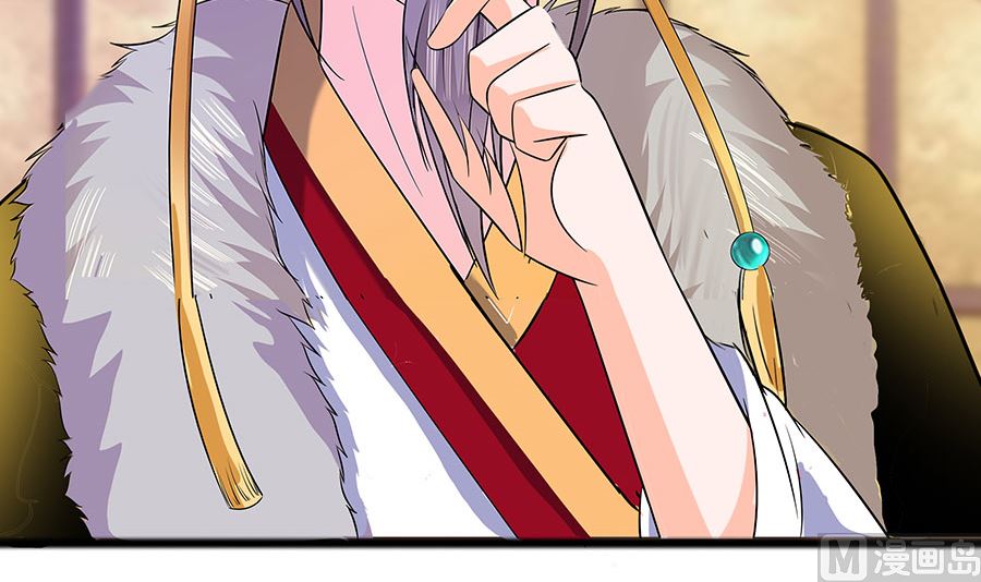 第31话 沈清宜，走着瞧(1/2)-第31话