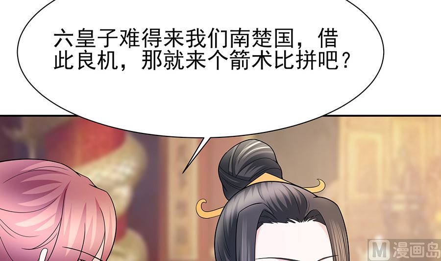 第33话 直接无视(1/2)-第33话