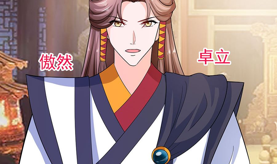 第33话 直接无视(1/2)-第33话