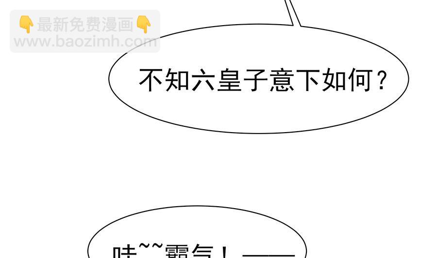 第33话 直接无视(1/2)-第33话