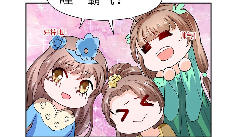 第33话 直接无视(1/2)-第33话