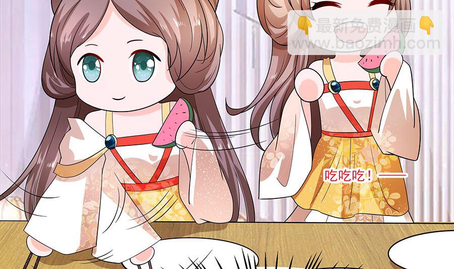 第33话 直接无视(1/2)-第33话