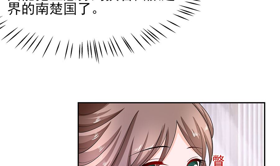 第33话 直接无视(1/2)-第33话