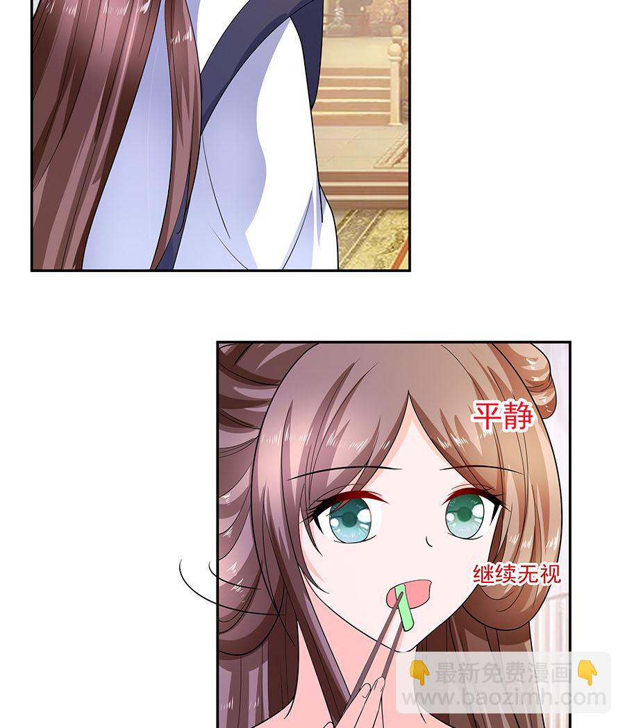 第33话 直接无视(1/2)-第33话