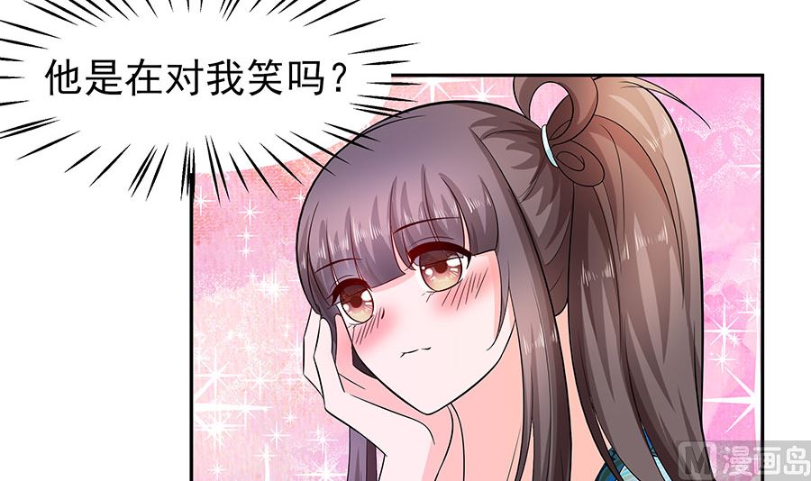 第33话 直接无视(1/2)-第33话