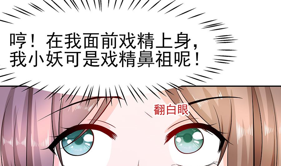 第33话 直接无视(1/2)-第33话