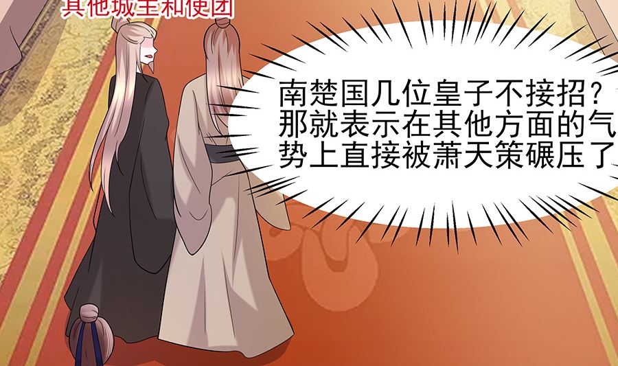 第33话 直接无视(1/2)-第33话