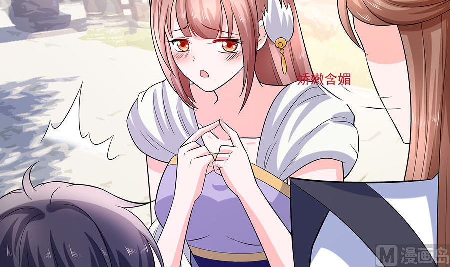 第35话 两男相争(1/2)-第35话