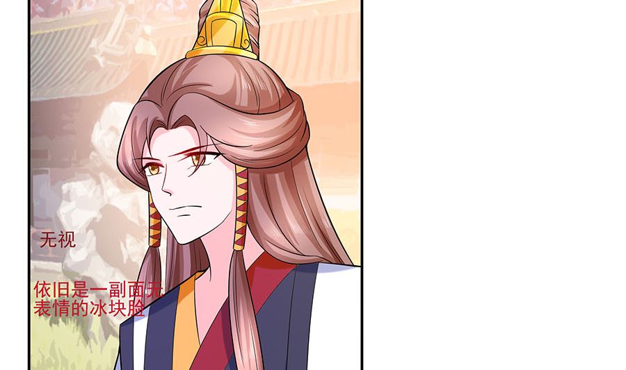 第35话 两男相争(1/2)-第35话