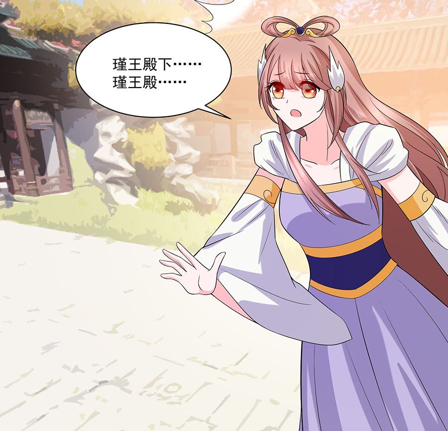 第35话 两男相争(1/2)-第35话