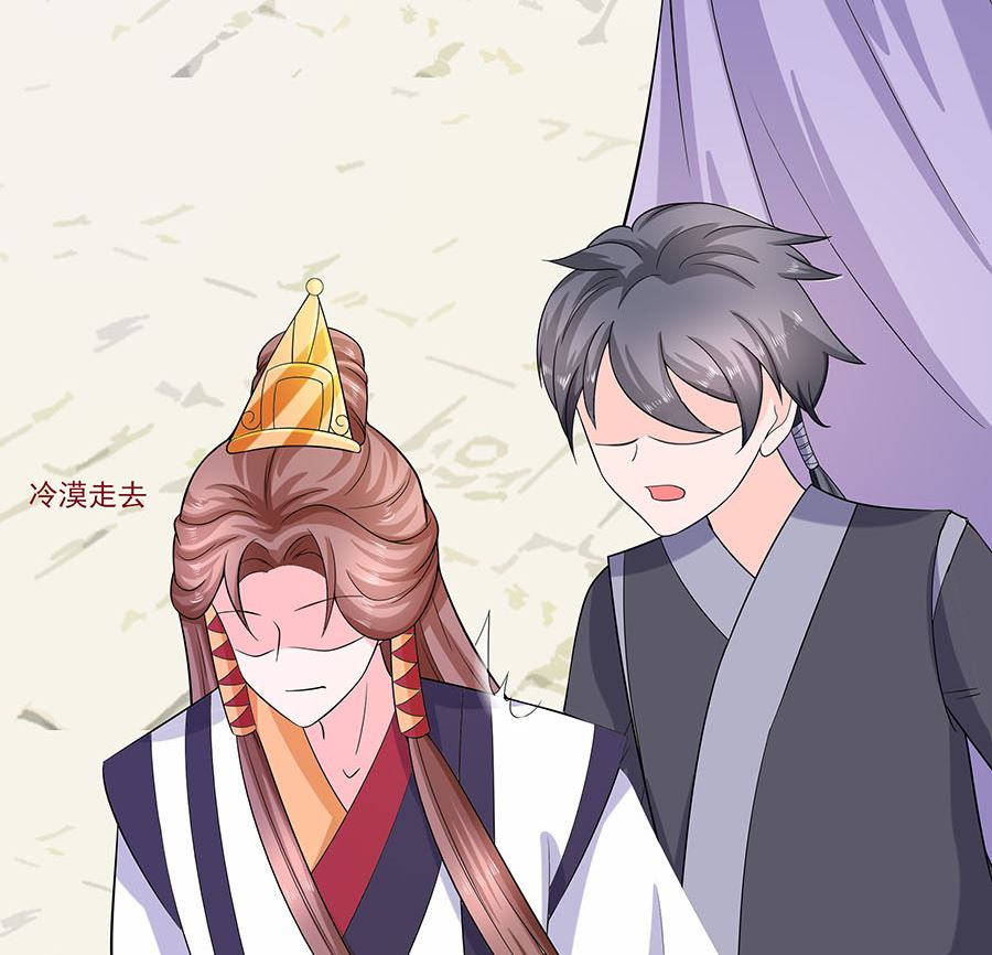 第35话 两男相争(1/2)-第35话