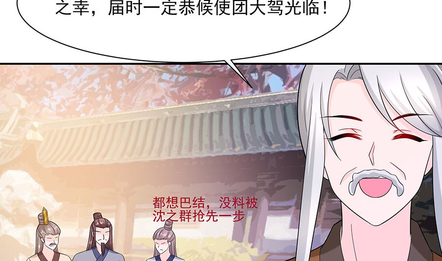 第35话 两男相争(1/2)-第35话