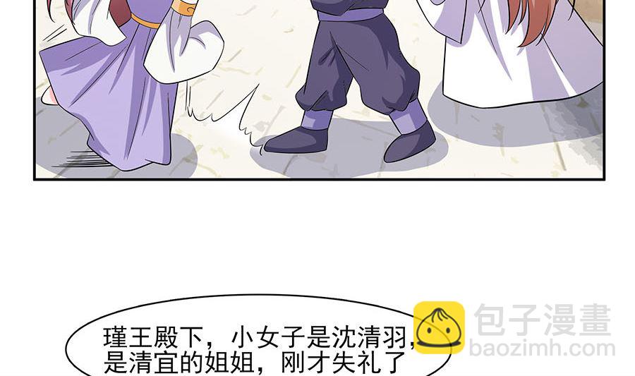 第35话 两男相争(1/2)-第35话