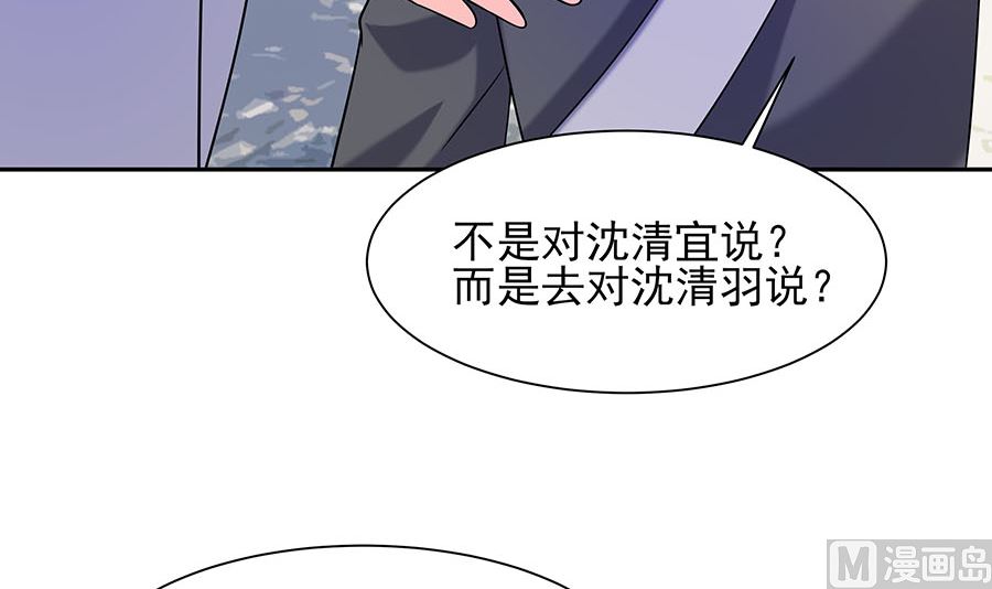 第35话 两男相争(1/2)-第35话