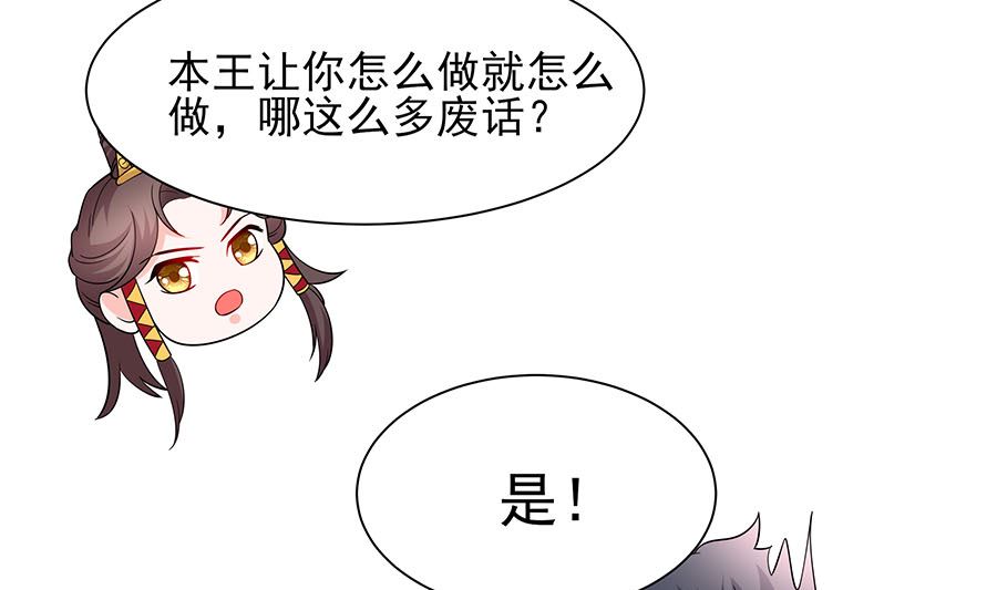 第35话 两男相争(1/2)-第35话