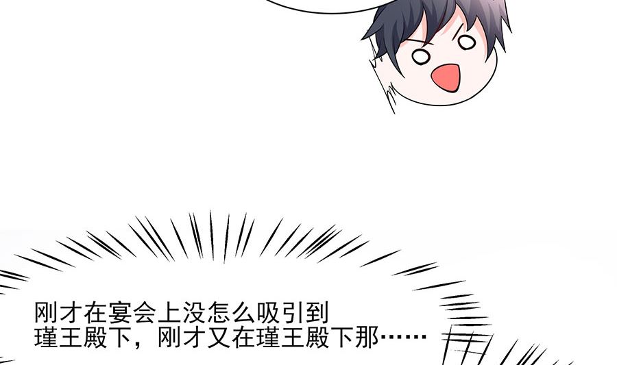 第35话 两男相争(1/2)-第35话