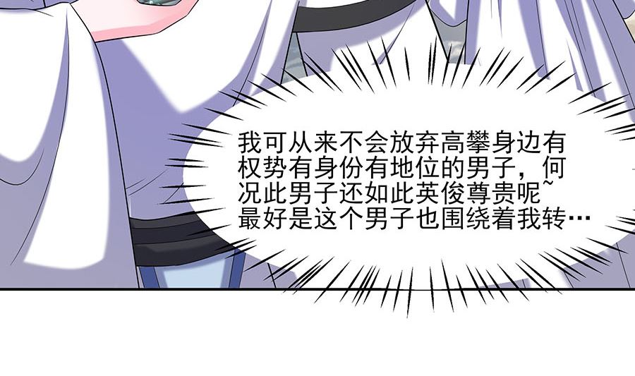 第35话 两男相争(1/2)-第35话