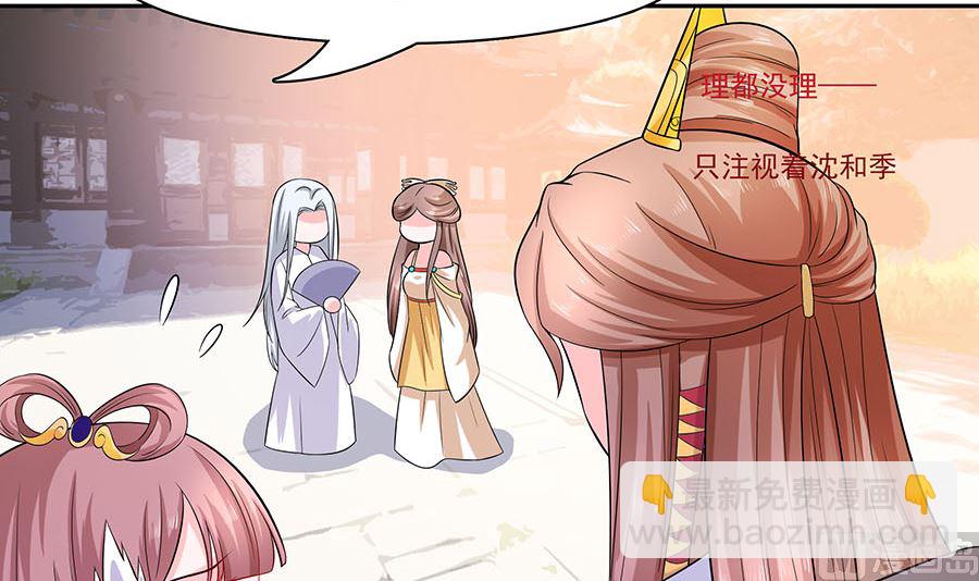 第35话 两男相争(1/2)-第35话