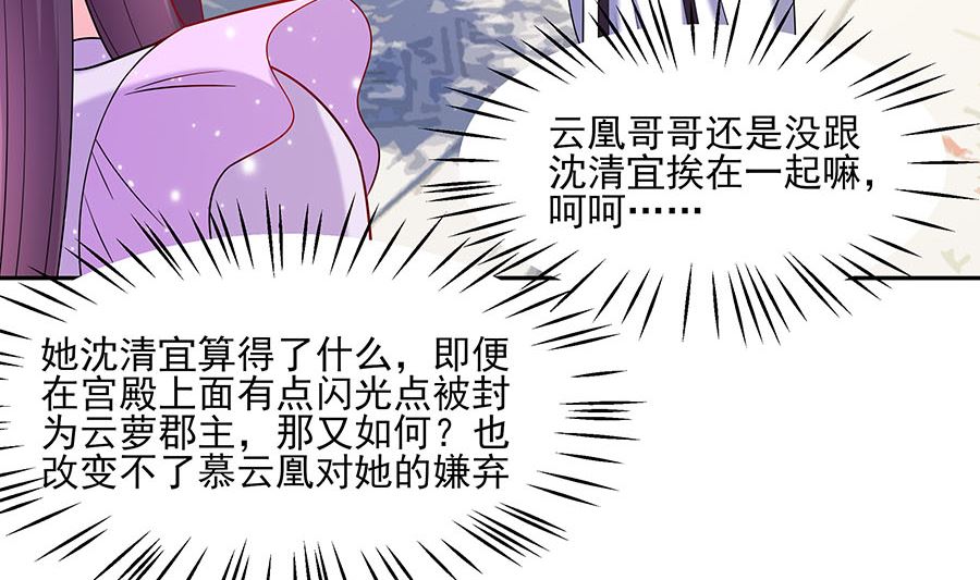 第35话 两男相争(1/2)-第35话