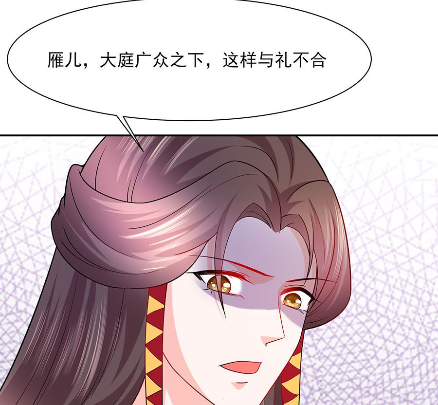 第35话 两男相争(1/2)-第35话