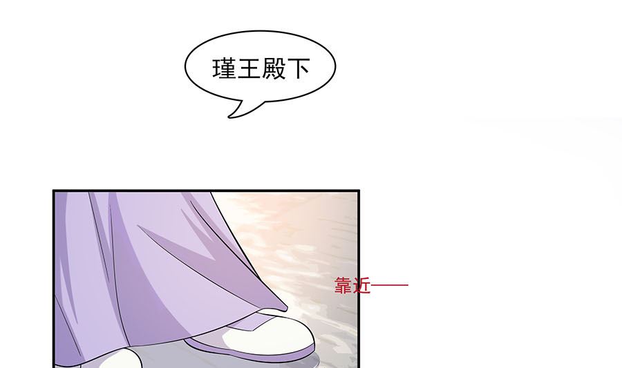 第35话 两男相争(1/2)-第35话