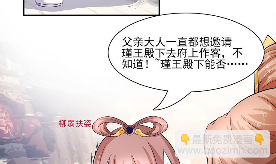 第35话 两男相争(1/2)-第35话