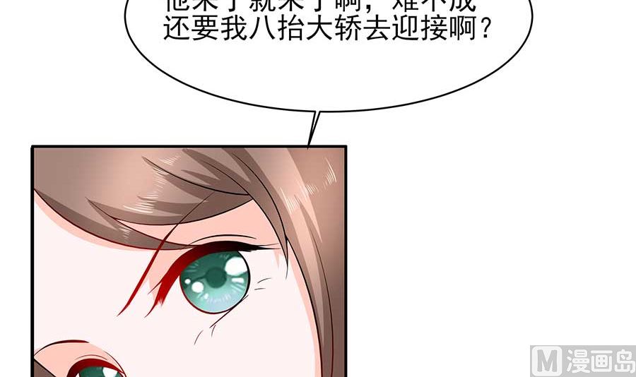 第37话 斗嘴(1/2)-第37话