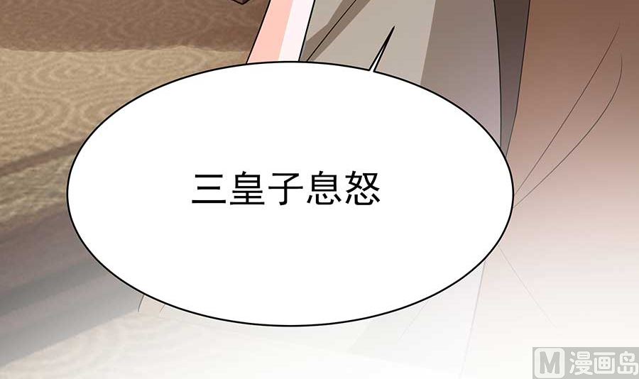 第37话 斗嘴(1/2)-第37话