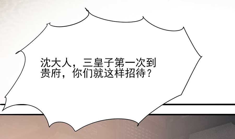 第37话 斗嘴(1/2)-第37话