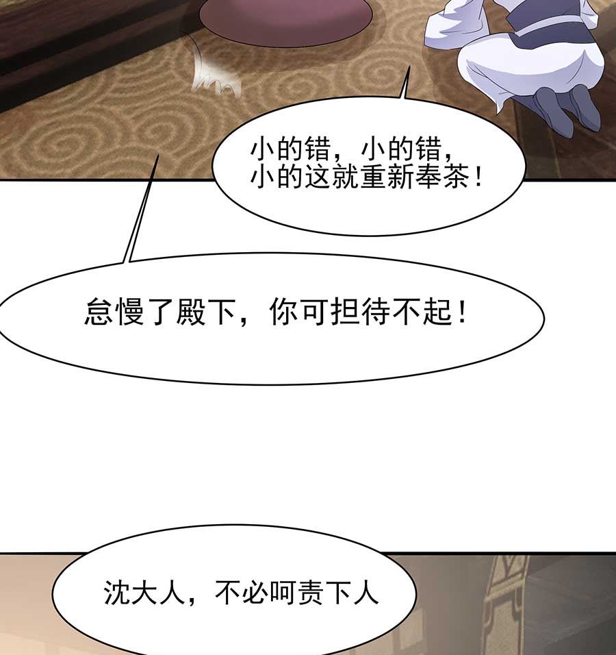 第37话 斗嘴(1/2)-第37话