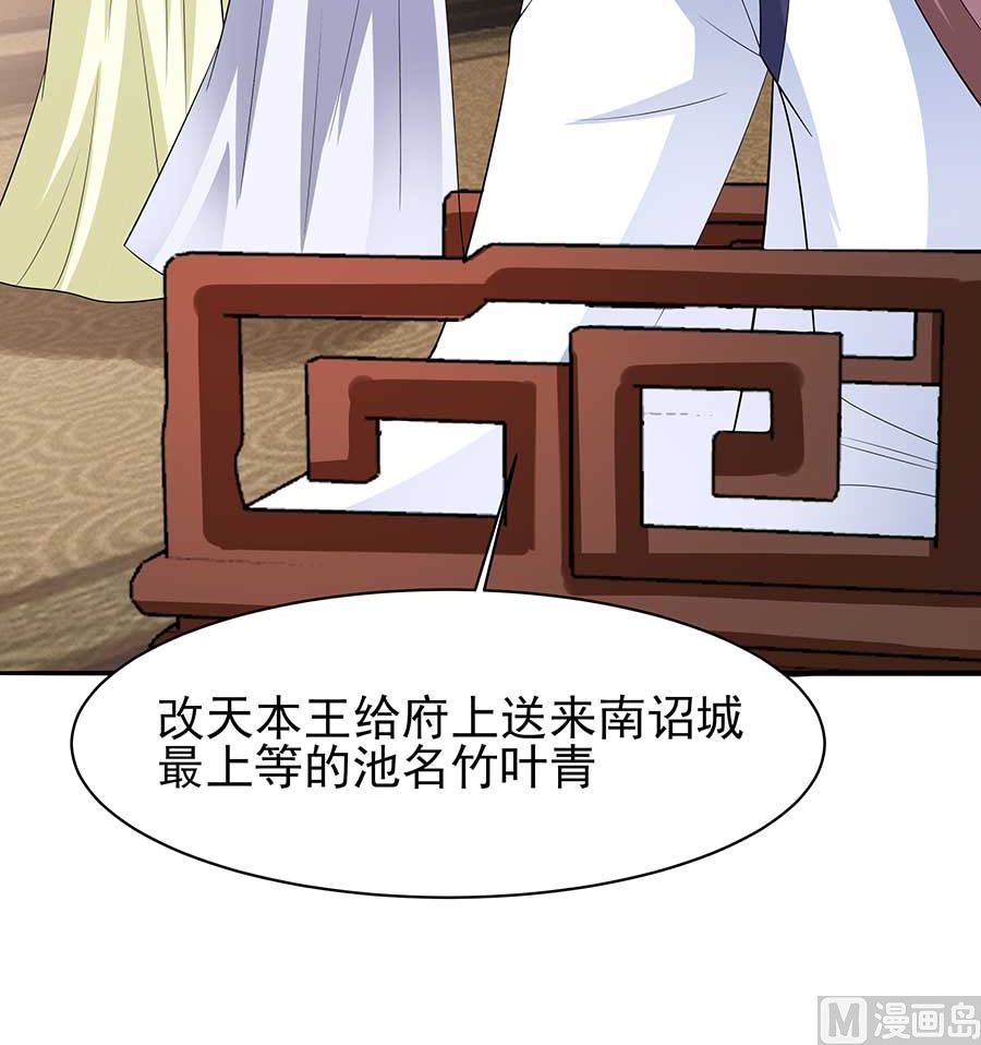 第37话 斗嘴(1/2)-第37话