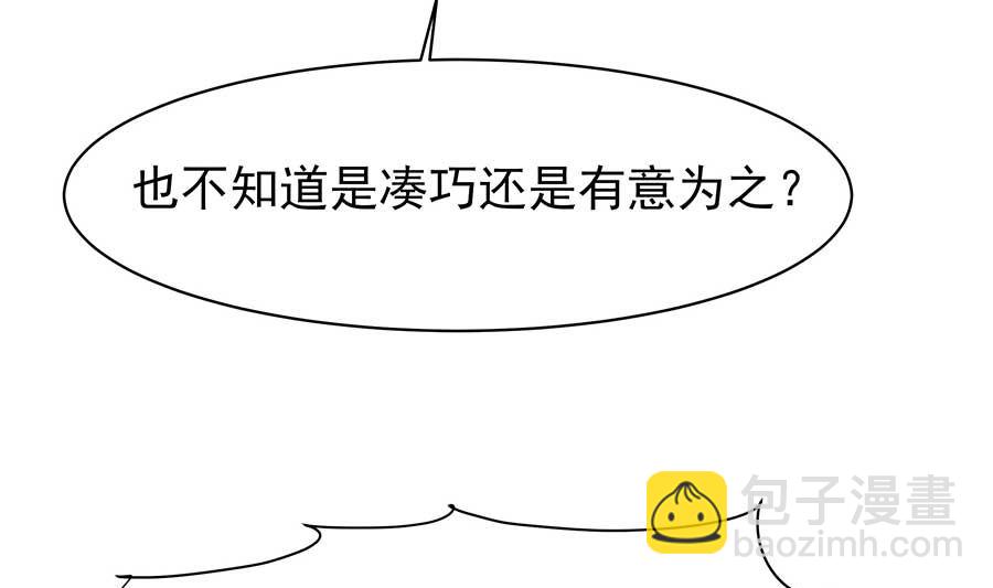 第37话 斗嘴(1/2)-第37话