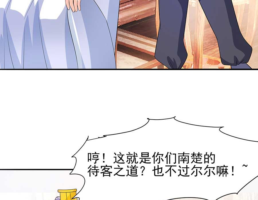 第37话 斗嘴(1/2)-第37话