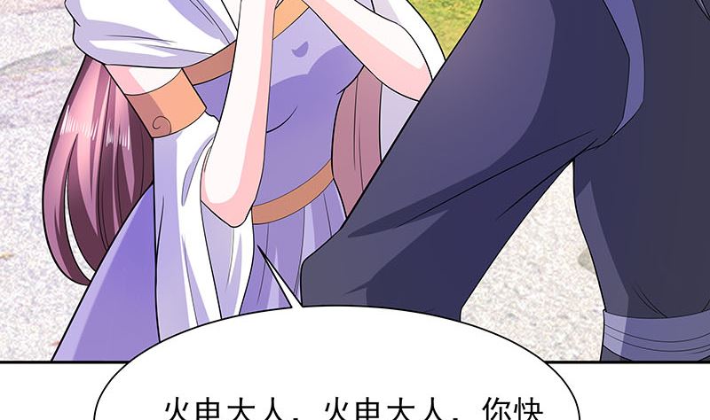 第39话 快吃糕点(1/2)-第39话