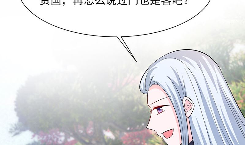 第39话 快吃糕点(1/2)-第39话