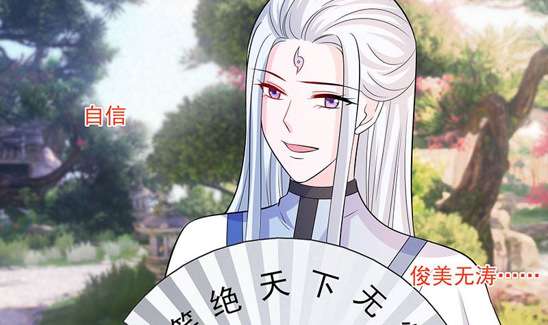 第39话 快吃糕点(1/2)-第39话