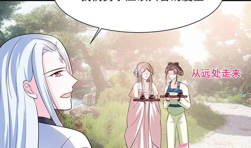 第39话 快吃糕点(1/2)-第39话