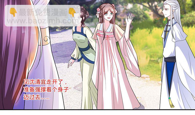 第39话 快吃糕点(1/2)-第39话