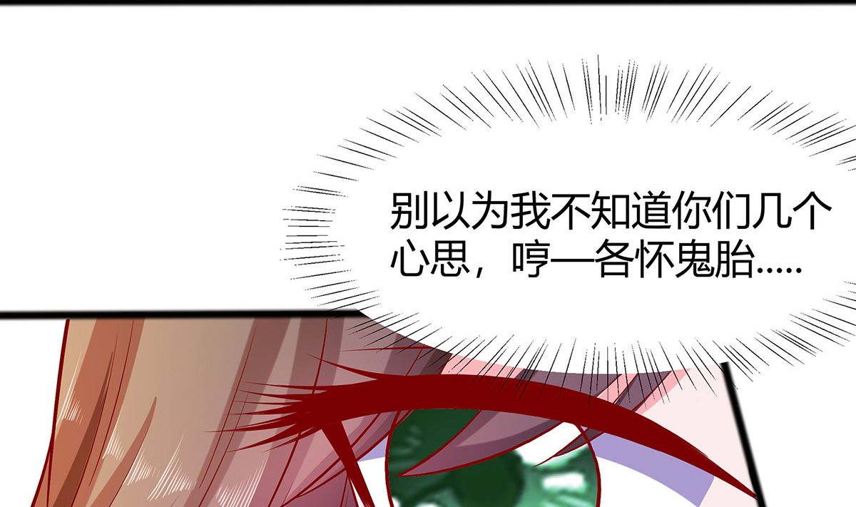 第5话 转角偶遇(1/3)-第5话