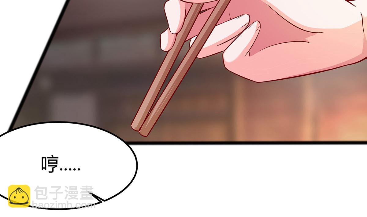 第5话 转角偶遇(1/3)-第5话